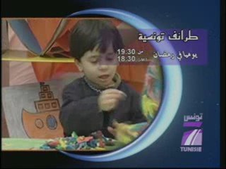 Ramadan Tv7 - Le programme