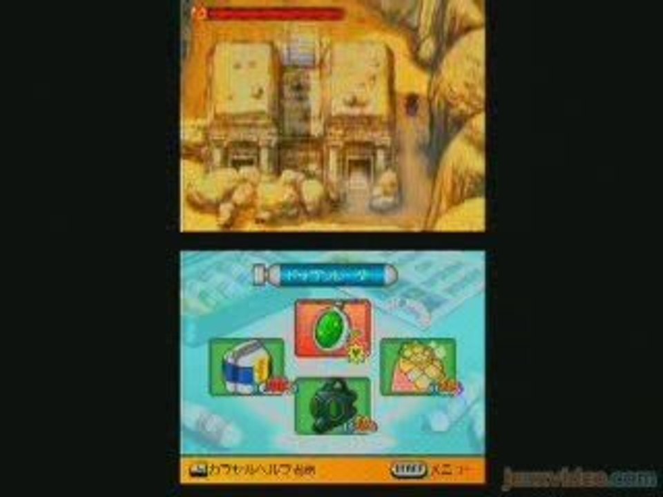 Dragon Ball Z : Attack of the Saiyans - 1/2 : Jeu de rôle