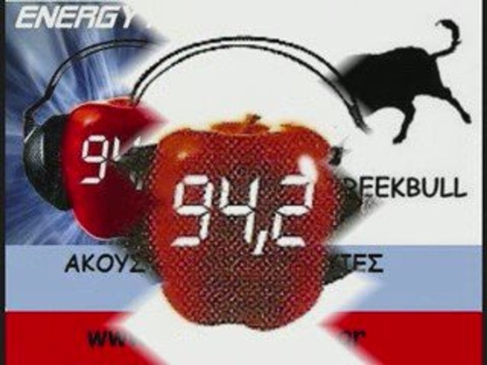TI THELEIS KSANA  ( ANTONIADIS )  2009 FROM  DJ GREEKBULL
