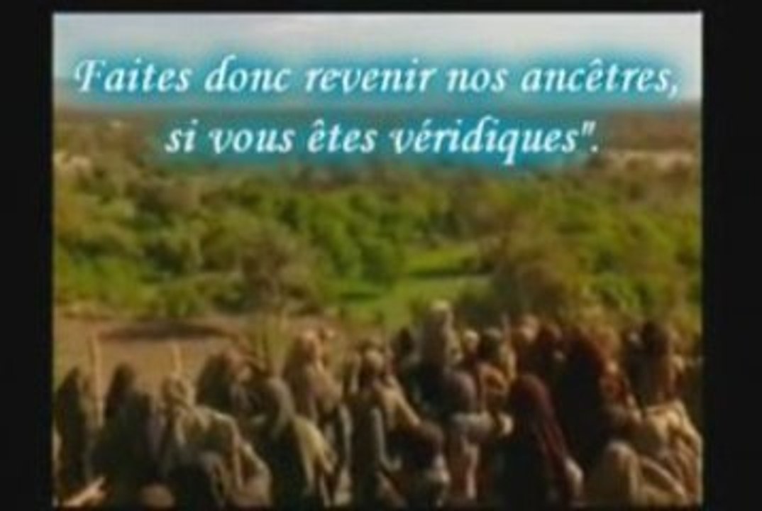 SOURATE  ADDUKHAN   "la fumée "