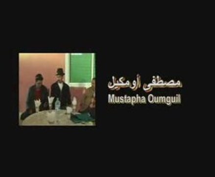 Oumguil Mustapha - VCD 2009 - Tarbat Ighoudan