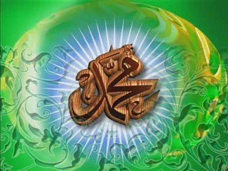 مولاي صلي وسلم وبارك على سيدنا محمد