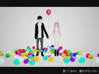 Megurine Luka - Just Be Friends