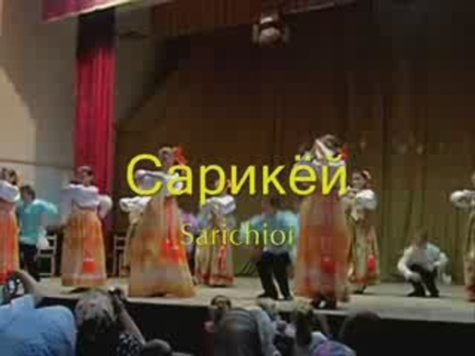 Sarichioi