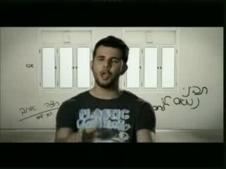 Dor Daniel - Ben Ha'Halomot