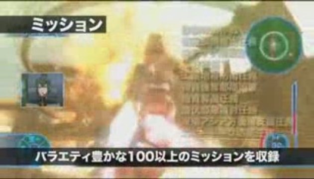 Mobile Suit Gundam : Battlefield Record U.C. 0081 - PS3