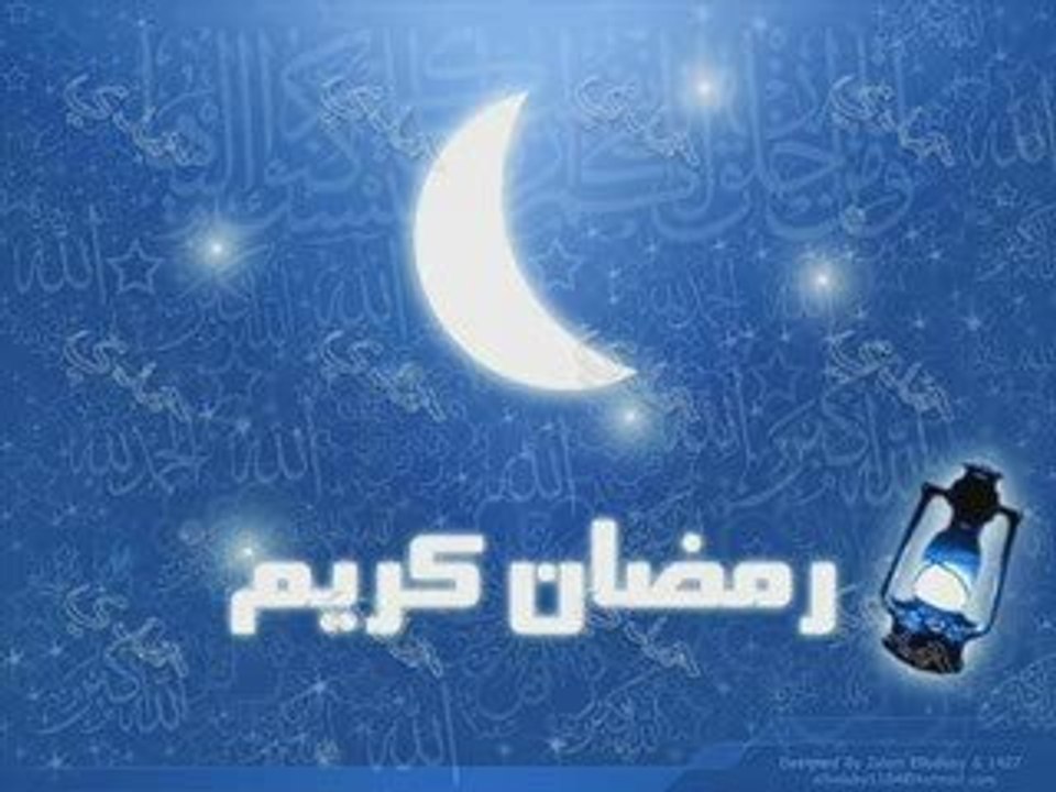 Ramadan 1430