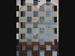 Synagogue Keren Ichoua - La Marsa-Tunisie
