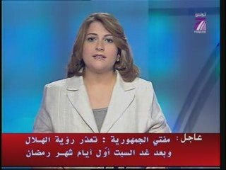 1er jours de Ramadan > Samedi 22 Aout