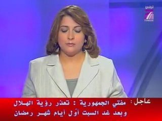 ramadan 2009 en tunisie