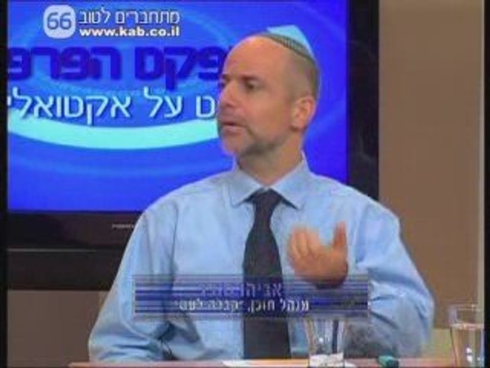 אפקט הפרפר - הטובים בחינוך - ערכים