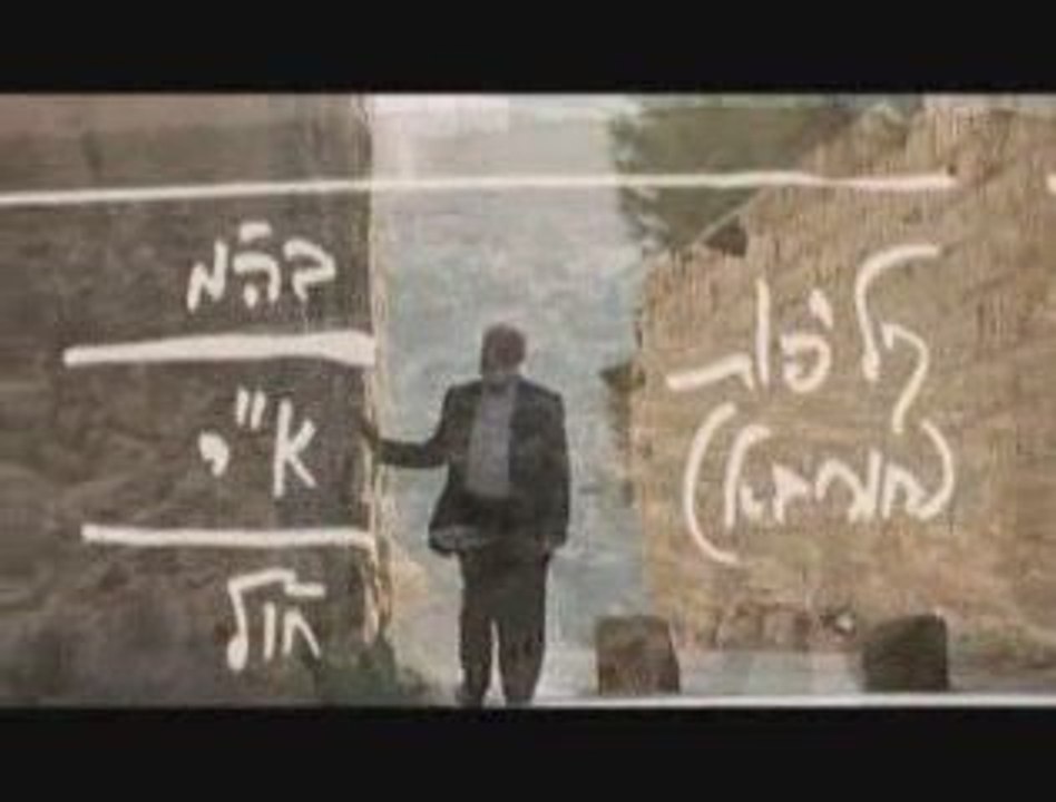 החורבן האמיתי הוא החורבן שבלב