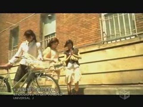 AKB48 - Chocolove - Ashita wa Ashita no Kimi ga Umareru