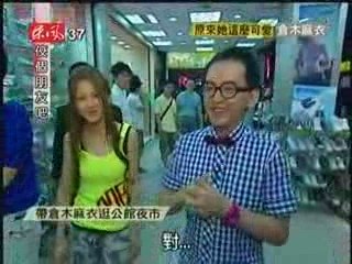 [azio TV] Mai Kuraki at "BE FRIENDS" 20090820 part3