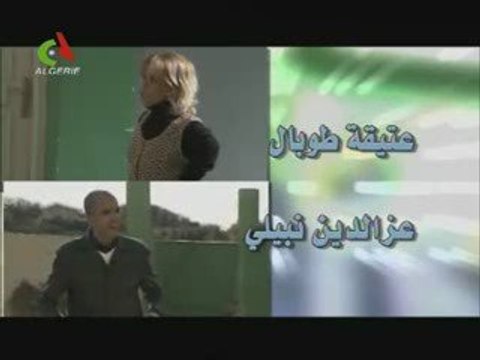 Lakhdar Moul Imarat III 2009 Idarat dans l'imarat Pt. 1/2