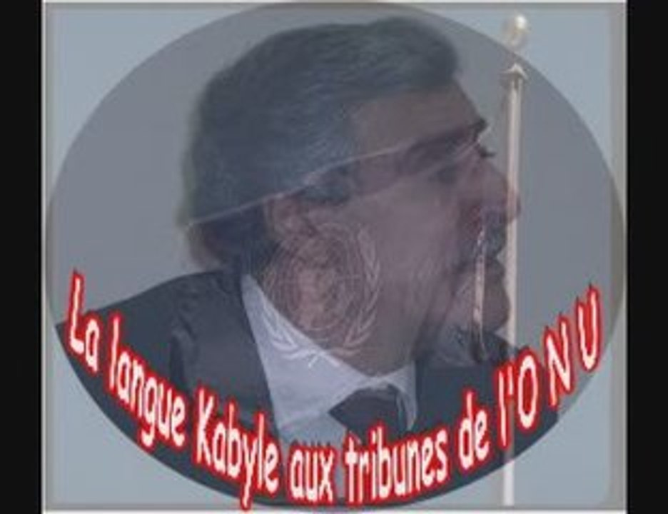 La langue kabyle aux tribunes de l'ONU