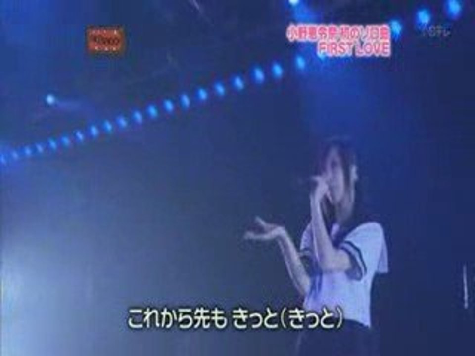 AKB48 FIRST LOVE