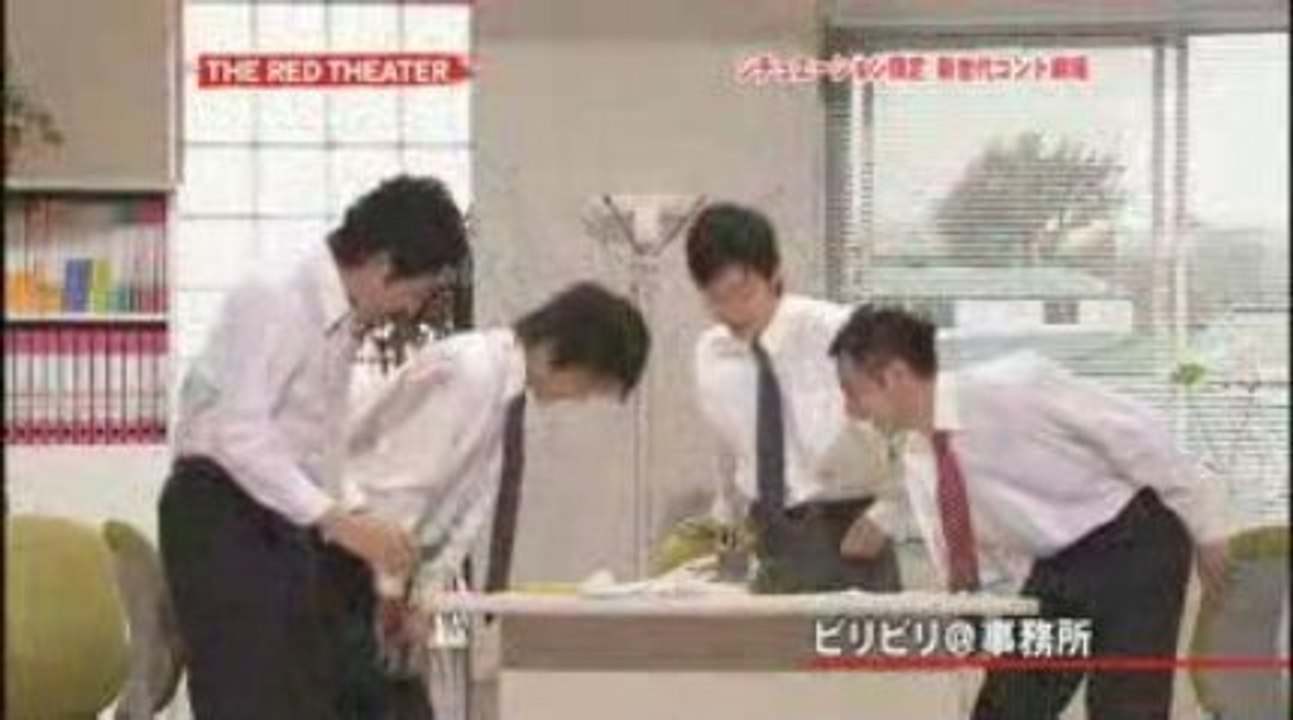 ビリビリ@事務所