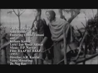 Baap Re Baap, O.P. Nayyar, "Ab Yeh Batha.."