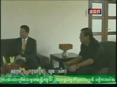 TVK Khmer News- 20 August 2009-3