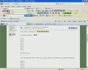 ΝΑ ΠΩΣ ΧΑΣΑΜΕ (50.000) ΕΥΡΩ...www.betsite.gr