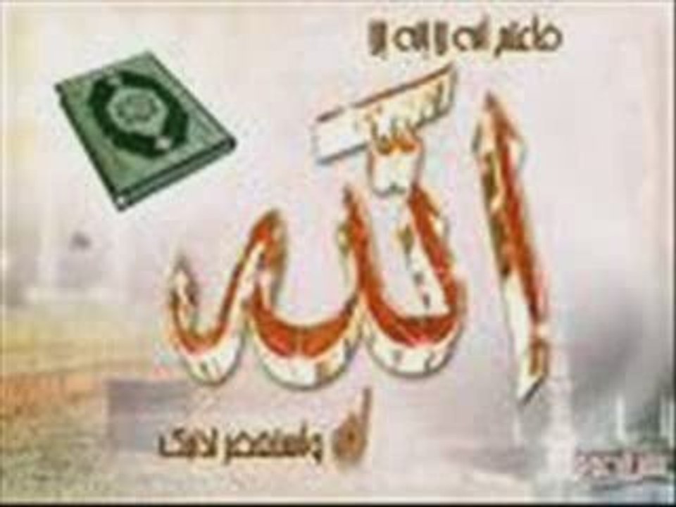 L'obligation du port de la barbe en Islam