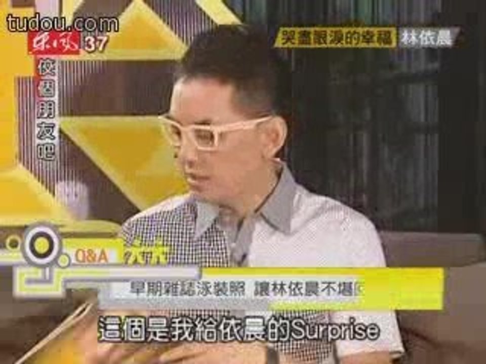 20090806 Ariel@ jiao ge pengyou ba 3