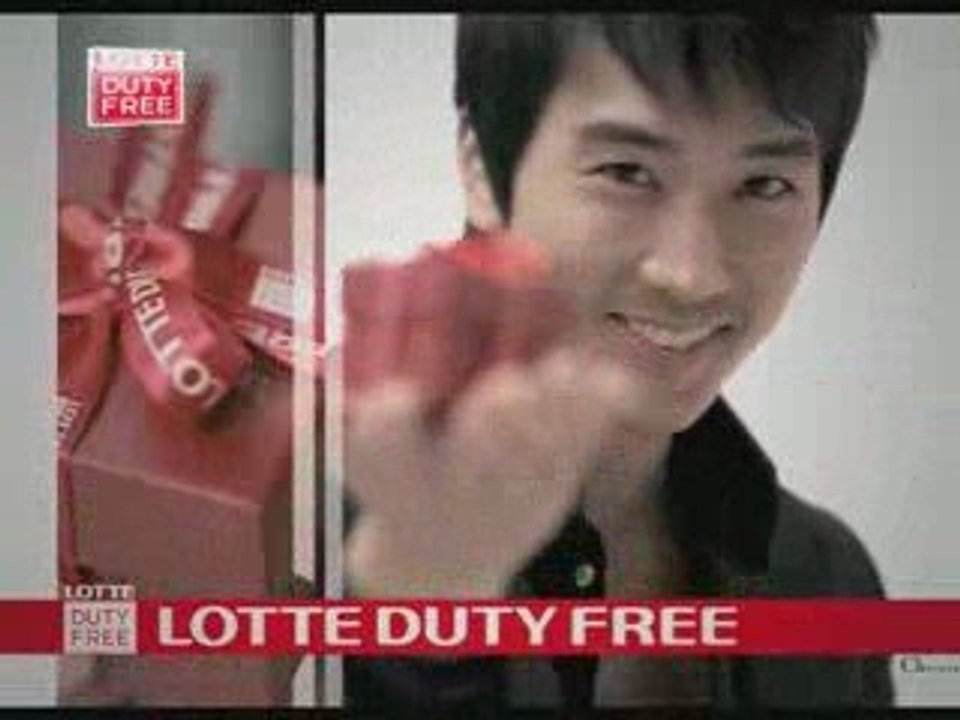Lotte Duty Free (version J)