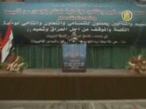 Багдад: серия терактов унесла новые жизни