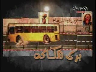 Barra Hékkaka - Ep1 - 22/08/09 - HannibalTv