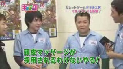 ギョーテック 伝統芸能ハゲ踊り