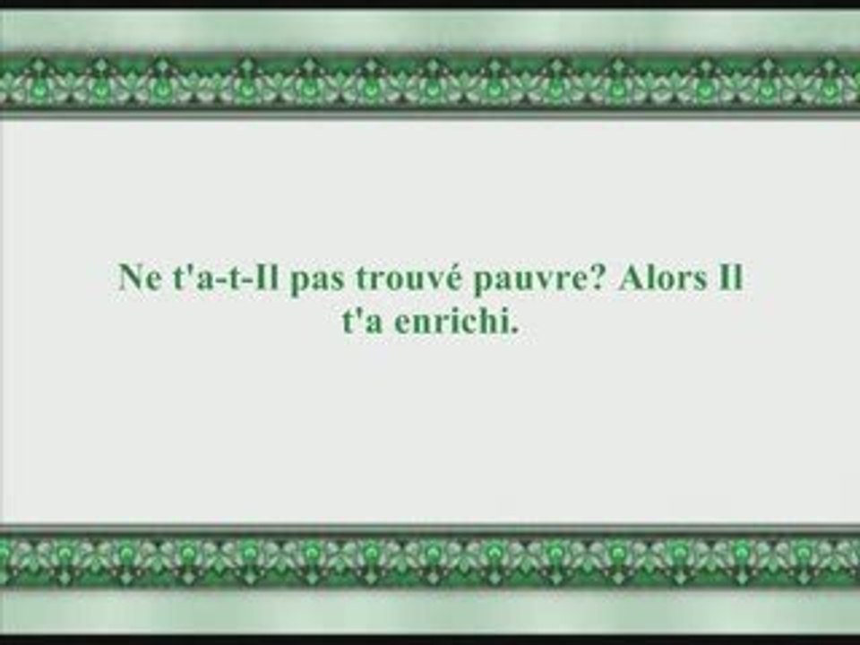 Sudaiss hafidhahu Allah sourate 93