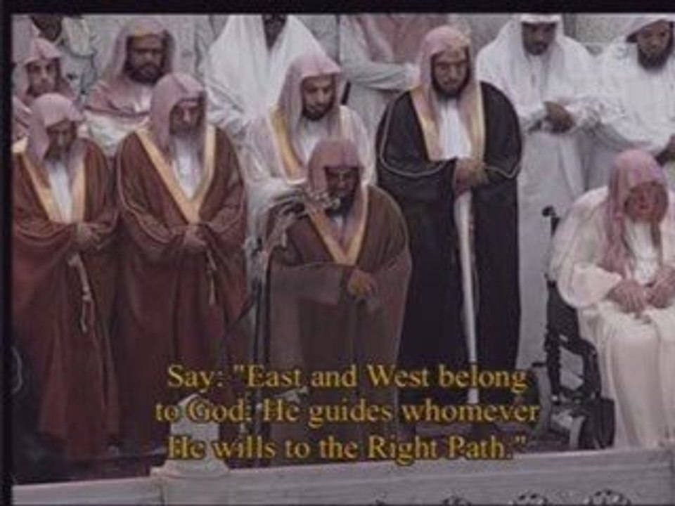 2eme nuit makkah taraweeh (extrait)