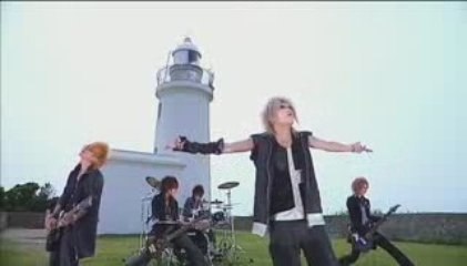 vistlip - OZONE [PV]