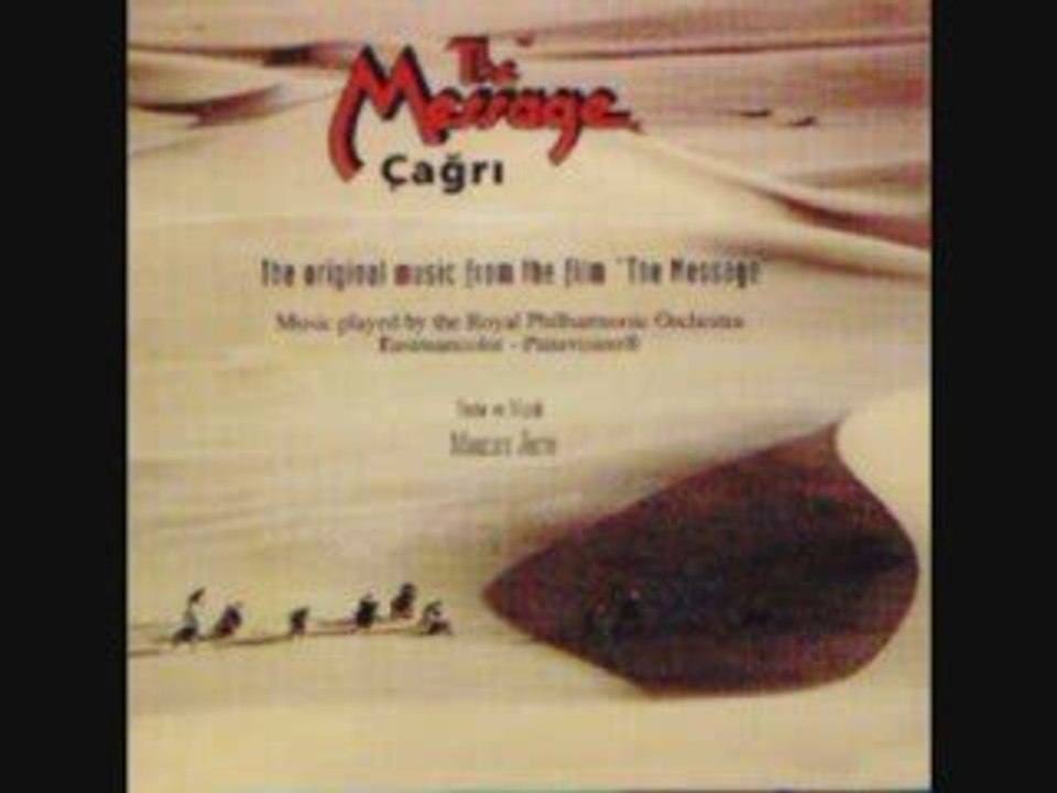 The Message Errissala " The Sura "