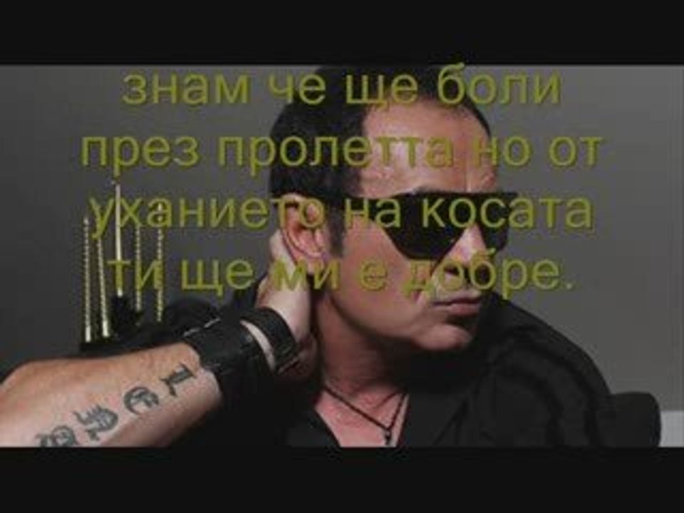 Mile Kitic - U Mojim Venama