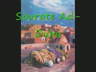Sourate Ad-Duha