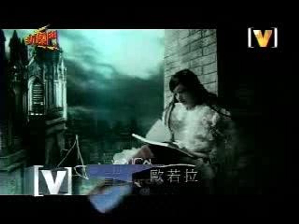 Ou Ruo La (Aurora) - Angela Zhang