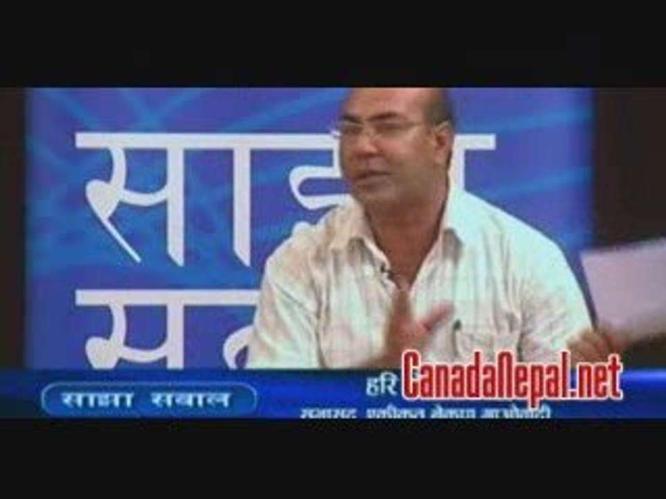 Sajha Sabaal Nepali BBC August 23 2009 part 1/2