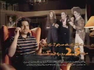 Lowest call rates with Ufone Life Plus Package