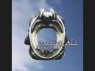 suicide ali ~ Boku to Iu Yugaina Youso