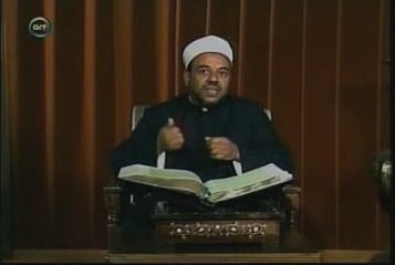 Quran, Tafsir Taha (45-54) - تفسير القرآن، سورة طه