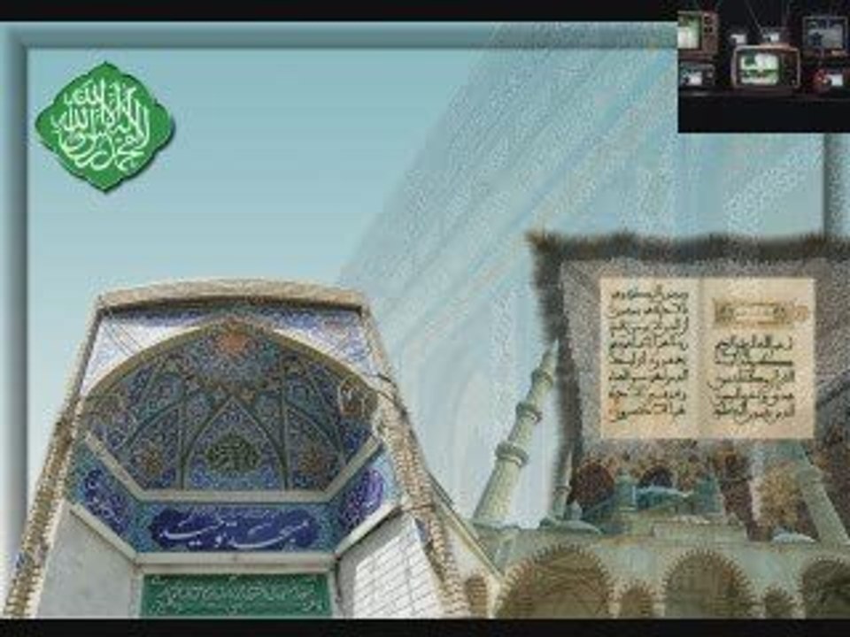 Ramadan09 Prière Tarâwih -Mosquée Drancy- invocation Dou3"a