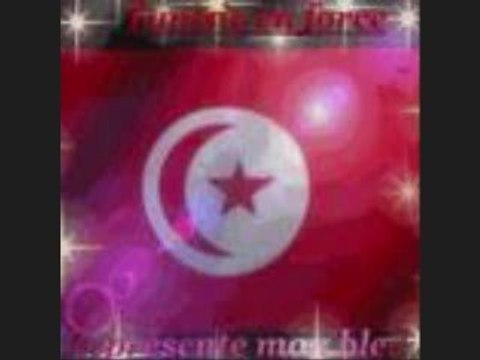 mezoued jaw tounsi tunisien tunisie bizerte menzel abderahme