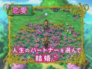 Rune Factory 3 : A Fantasy Harvest Moon - Trailer