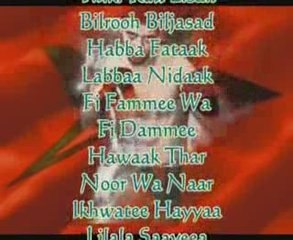 drapeau et Hymne National Marocain
