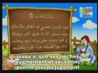 dessin animé tafsir de la sourate al layl