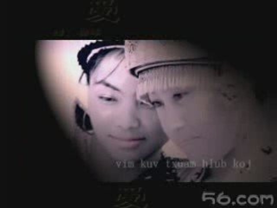 在世界上我只爱你 Nyob Tiam No Kuv Tsua Hlub Koj