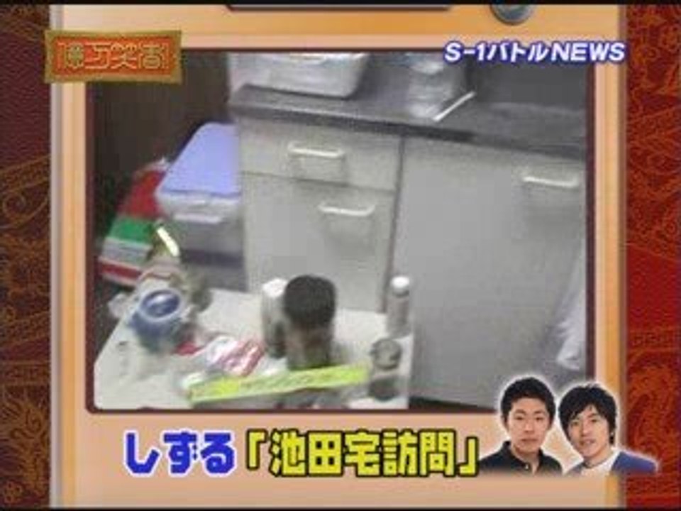 自宅