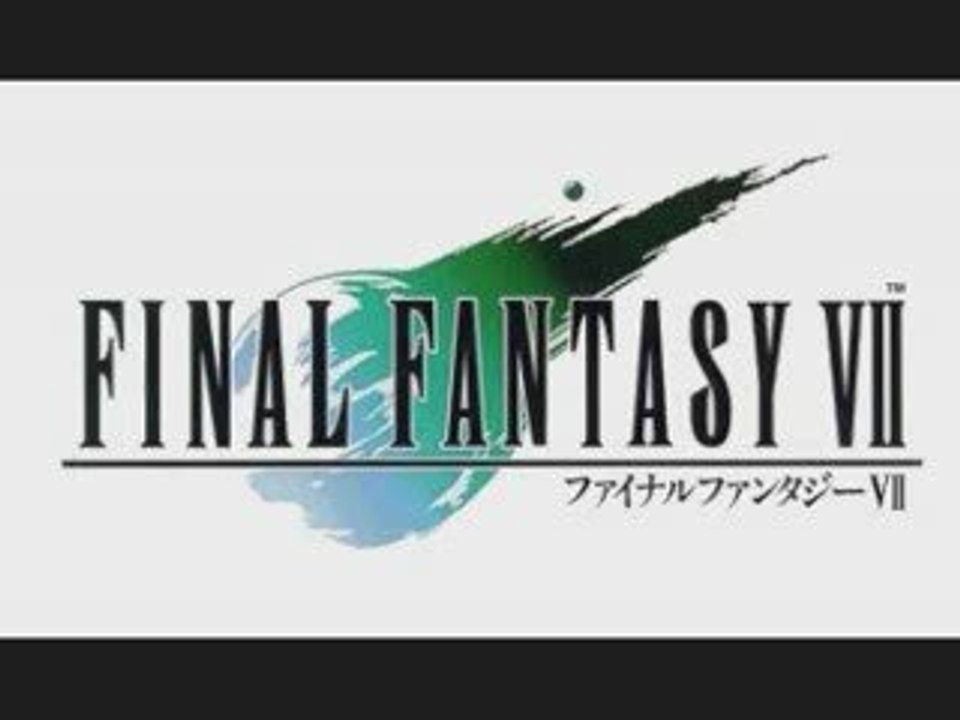 Victory Fanfare - Final Fantasy VII Music